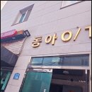 열정공인중개사사무소 이미지