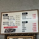 태원수산(2)