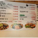 하루방보쌈 이미지