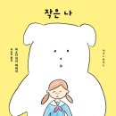 ��다작은도서관 이미지