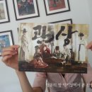 럭키장 이미지
