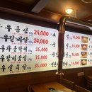 곰팔이생고기 | 흑석동고기집 중앙대병원 근처 곰팔이생고기 갈매기살,갈비 후기