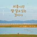 애니골길 이미지