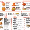 올떡볶이 이미지