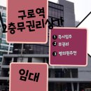 이안과 빌딩 이미지