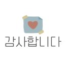 중리롯데캐슬 상가 앞 네이버블로그