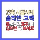 광성TV 이미지