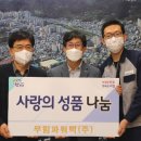 (주)무림 이미지