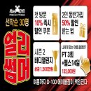 에이블D