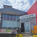 [제주도 2일차 카페] 서귀포 예래리 오션뷰 카페 “마녀의 언덕” 루프탑 브런치 카페 후기☕