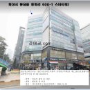 지에스25 봉담솔향기점 | 봉담지구 복합빌딩 상가경매>화성 봉담읍 상가24평 3차매각(18-512982)1101