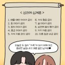 선진카써비스 | 거의 세달은 밀려버린 게으름뱅이의 일상~~