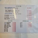 협성 | 익산 영등동 고추장 삼겹살, 협성 식당 솔직 방문 후기