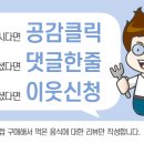 지에스25강대사랑점 이미지
