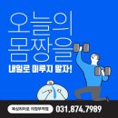의정부역점 복싱히어로 이미지