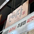 현미당 이미지