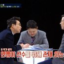 유시민 "빙상연맹은 뚫린 바가지..후지고 무능" 이미지