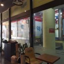 컴포즈커피 창원봉곡점