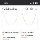 롯데백화점 인천터미널점 1F 이미지