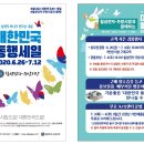 칠성전자주방시장 이미지