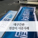 덴탈 케어 시스템 이미지