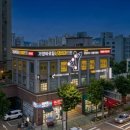 애드기획 - 대덕구 | 병원간판 대형 갈바간판 led채널간판 사람 조형물 시공 라라애드 후기
