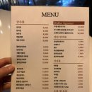 일마레 목로주점 후기 (묵호항 감성주점)