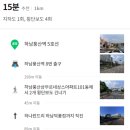 돈까스하남 네이버블로그