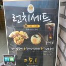 [숙대 카페 추천] 영양만점 1등 달걀빵집 &#39;위드달걀빵&#39;