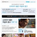 라임광고 이미지
