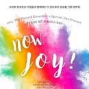 서귀포온성학교 이미지