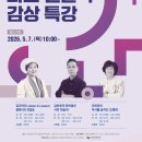 감상 - 송파동 | 감상