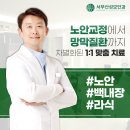 조은안과의원 이미지