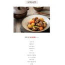 019-1 | [W.019] 은평/양주 상견례 장소 추천 | 한정식 코스&#39;목향&#39; 모과나무 코스후기(상견례 꿀팁 포함)