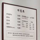 옛마을 | 영등포시장역 맛집 | 옛마을 손칼국수 새로오픈 혼밥 후기 내돈내산