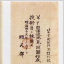 함열출장소 이미지