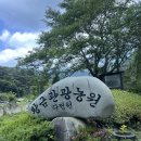황금농원전통찻집다정원 | 진주 금산 '황금농원전통찻집다정원'
