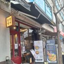 탄탄면가 | 안양 탄탄면가에서 제죽고기국수 먹기