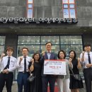 아이사랑 안경원 이미지