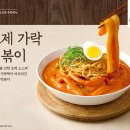 바르다김선생일원역