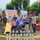 26.8.11 한자 웃음이야기 김무광카톡에서 이미지