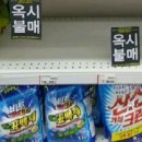 뿌리마트 이미지