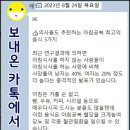 아침공복 최고의 음식 5가지 이미지