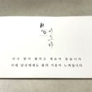 피부에봄이오다