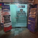 오태태권도장 이미지