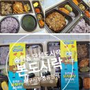 본도시락서부정류장점 이미지