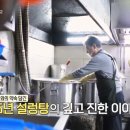 전통45년설렁탕 네이버블로그