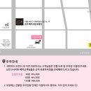 조아메이크업&헤어 네이버블로그