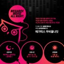 올나잇PC 이미지