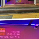 전담GATE수원성대점